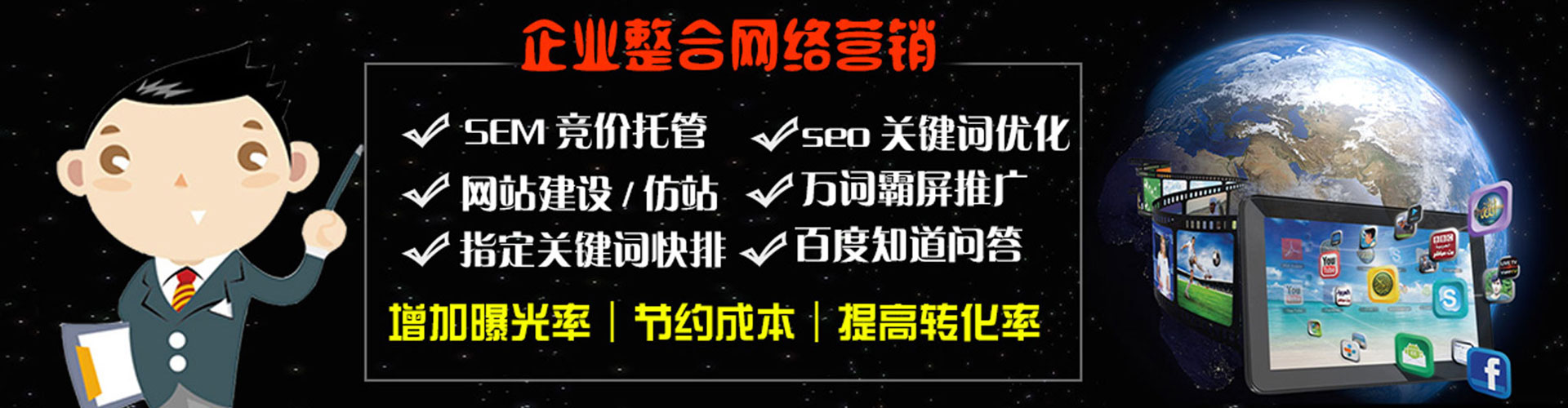 乌拉特前旗信息流投放