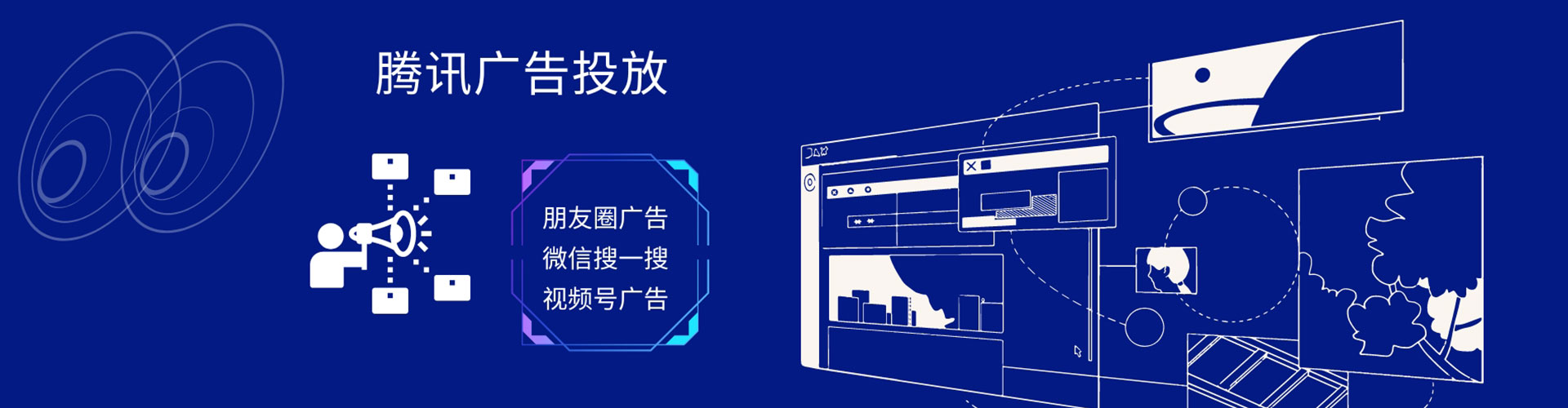 乌拉特前旗竞价托管