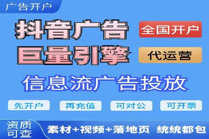 竞价广告案例分析：跨媒体广告投放策略