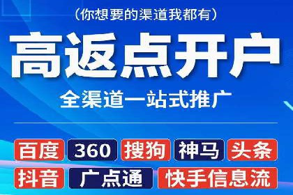 实战经验分享：SEM网络推广让企业业绩飙升