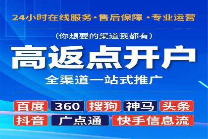 快手信息流广告效果显著，看这些成功案例如何做到