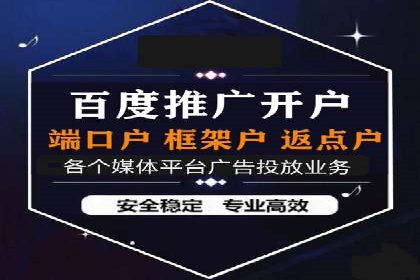百度包年竞价在移动端的应用与效果